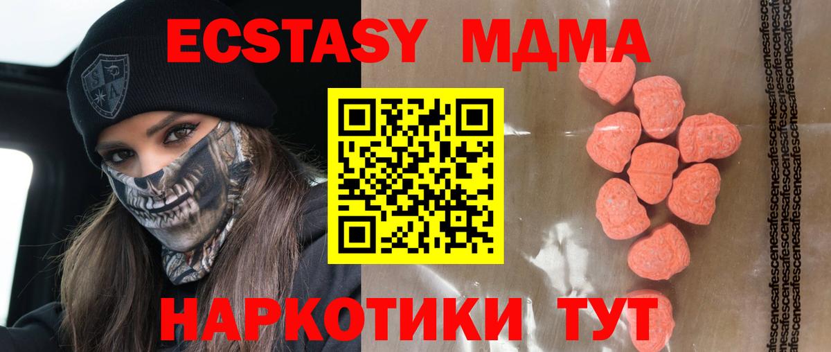 где найти   Экстази диски  Вход с VPN  Озёрск  Экстази бентли 
