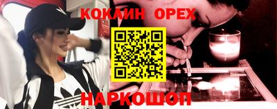 сатива Будённовск