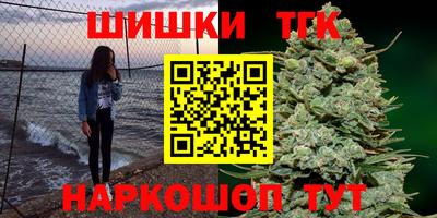 сатива Будённовск