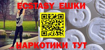 mdpv Бузулук