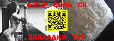 сатива Будённовск