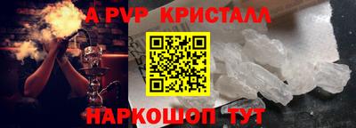 mdpv Бузулук