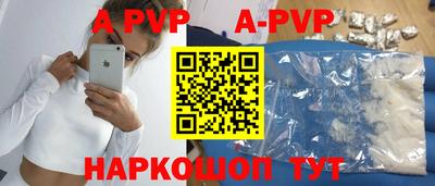 mdpv Бузулук