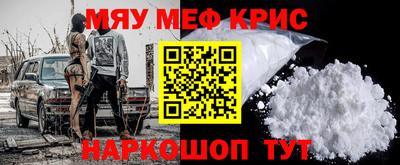 mdpv Бузулук