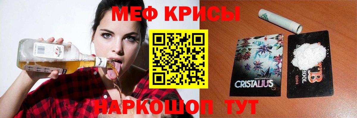 Меф Озёрск