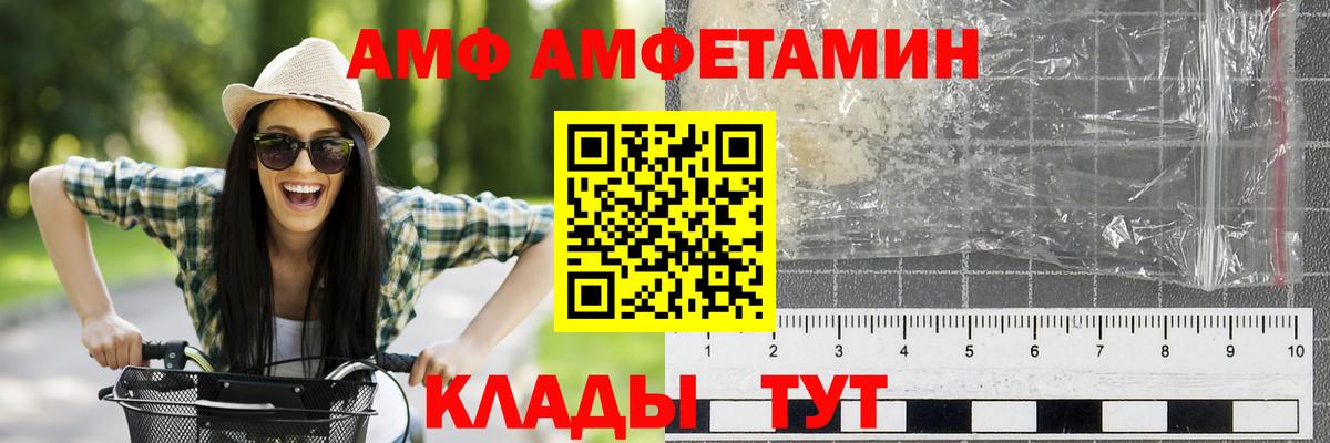 МЕТАМФЕТАМИН винт  МЕТАМФЕТАМИН винт  Вход с VPN  Озёрск 
