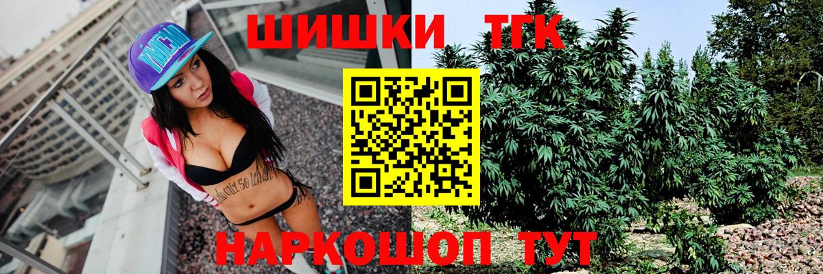 МАРИХУАНА ГИДРОПОН  МАРИХУАНА индика  Вход с VPN  Шишки марихуана план  Озёрск 