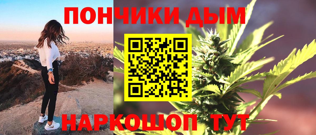 Конопля гибрид Озёрск